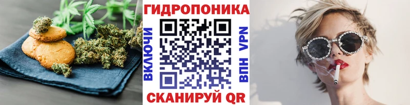 Еда ТГК марихуана  Александровск 