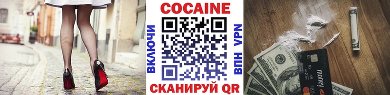 OMG ссылки  Александровск  Кокаин VHQ  дарнет шоп 