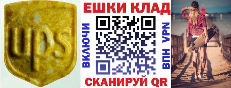 Экстази MDMA Александровск