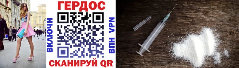 МЕГА как войти  маркетплейс наркотические препараты  ГЕРОИН афганец  Александровск 