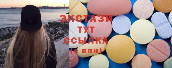дмт Армянск