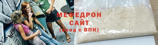 гашишное масло Каменск-Шахтинский