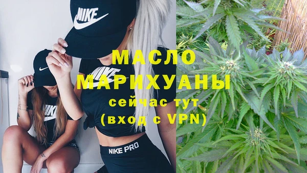 мет Краснослободск