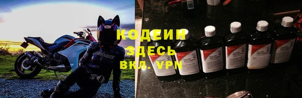 марки nbome Алзамай