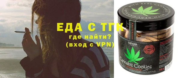 синтетический гашиш Аркадак