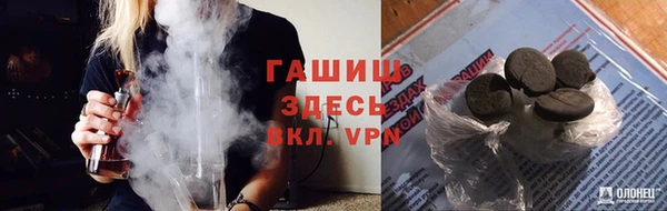 героин Каменногорск