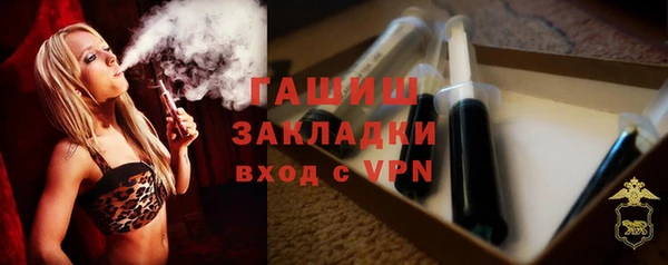 синтетический гашиш Аркадак