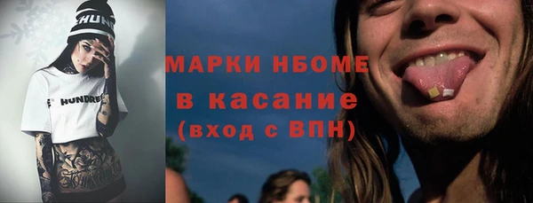 молекула духа Алексин