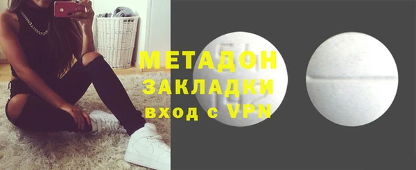 мет Краснослободск