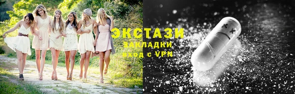 прущие крисы Инта