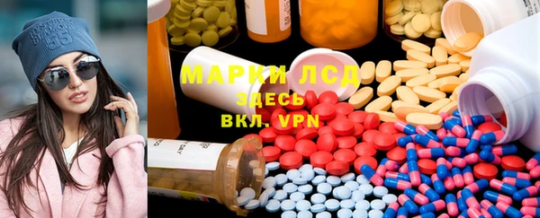 молекула духа Алексин