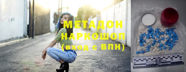 кокаин Красноперекопск