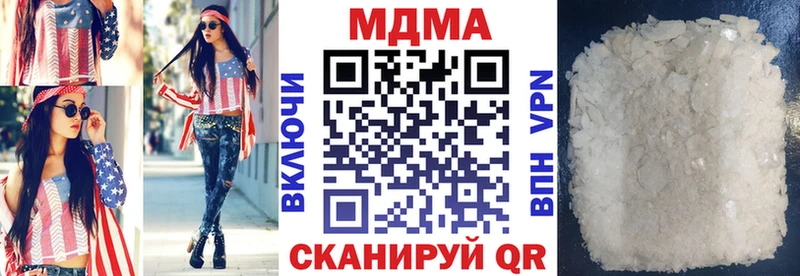 продажа наркотиков  Александровск  мориарти наркотические препараты  МДМА кристаллы 