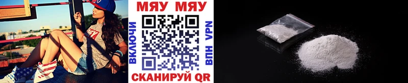 Меф VHQ  Александровск 