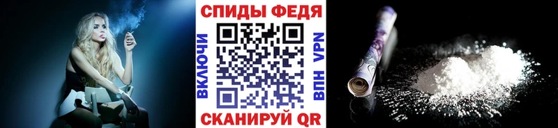 Первитин пудра Александровск