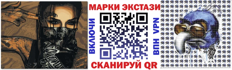 Наркотические марки 1,8мг  Александровск 