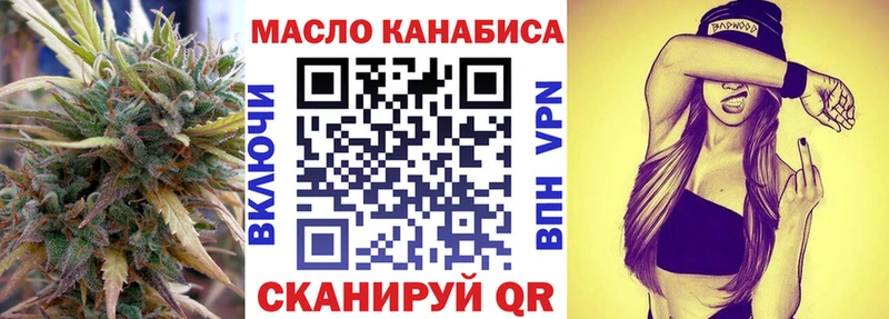 ТГК вейп  где купить наркоту  Александровск 